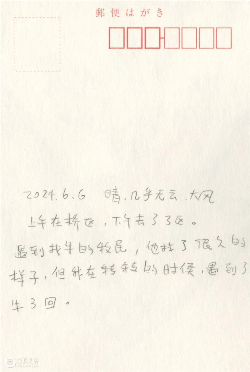 新展预告｜胡沁迪：咻咻 叽 咕 呖呖 卟噜卟噜  xiū xiū jī gū? lì lì? bǔ lū bǔ lū 崇真艺客