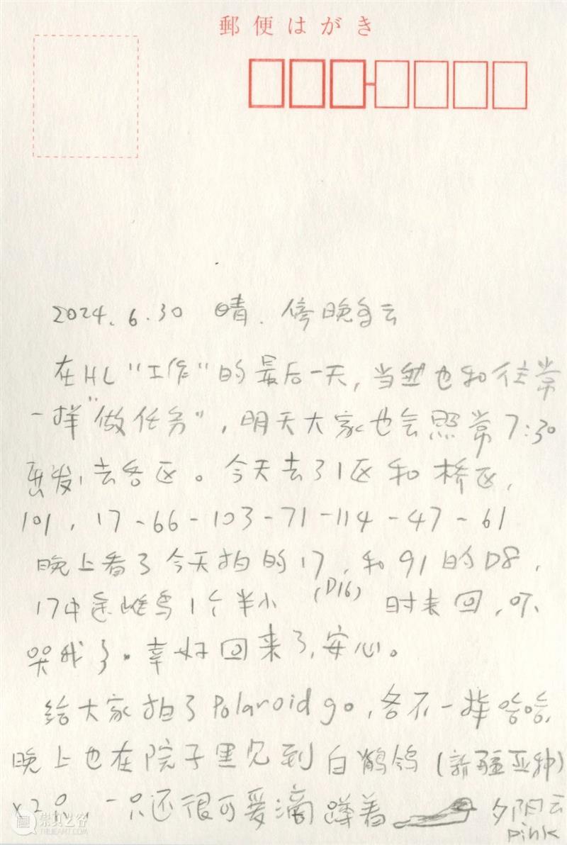 新展预告｜胡沁迪：咻咻 叽 咕 呖呖 卟噜卟噜  xiū xiū jī gū? lì lì? bǔ lū bǔ lū 崇真艺客