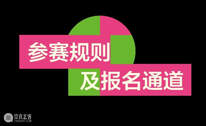 打开时间之门！第二届“美普绘”少儿艺术家培养计划正式启动 崇真艺客