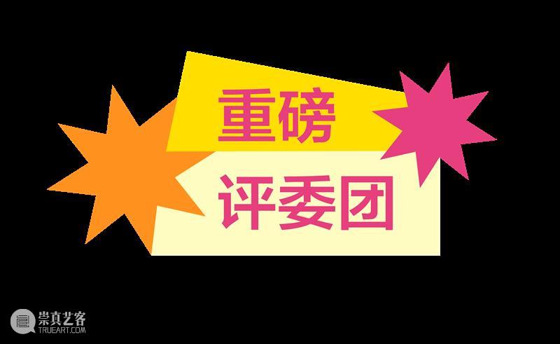 打开时间之门！第二届“美普绘”少儿艺术家培养计划正式启动 崇真艺客