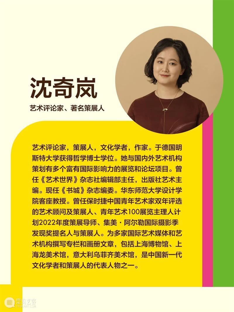 打开时间之门！第二届“美普绘”少儿艺术家培养计划正式启动 崇真艺客