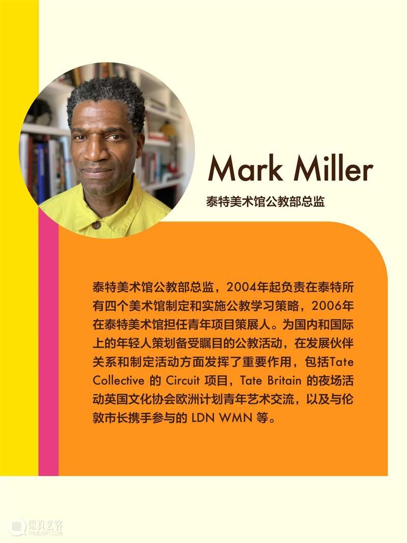 打开时间之门！第二届“美普绘”少儿艺术家培养计划正式启动 崇真艺客