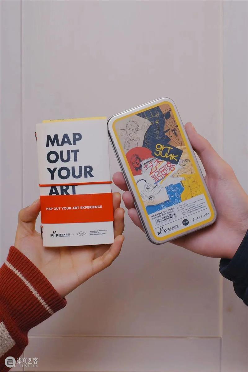 MAP文创｜“百年狂想”超现实主义系列文创第二弹！ 崇真艺客