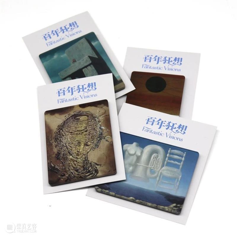 MAP文创｜“百年狂想”超现实主义系列文创第二弹！ 崇真艺客