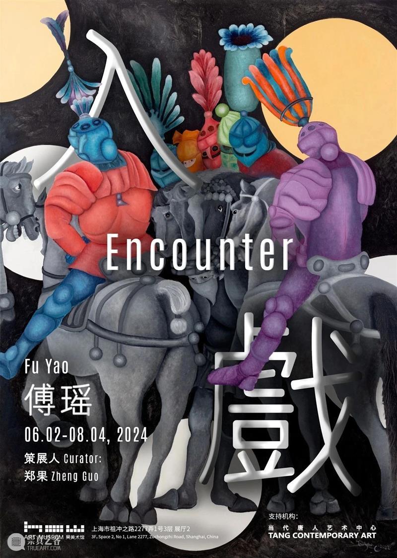 HOW艺术夏令营|在线招募小小摄影师&导览员! 崇真艺客