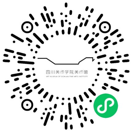 即将开启|“第十四届全国美术作品展览艺术设计作品展”专项美育活动 崇真艺客
