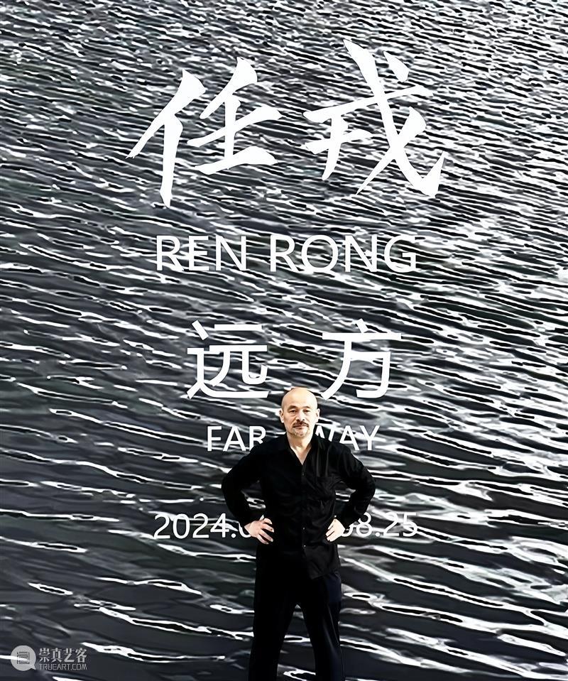 任戎·远方_回顾古今文明 展望人类未来 | 国家美术·关注 崇真艺客