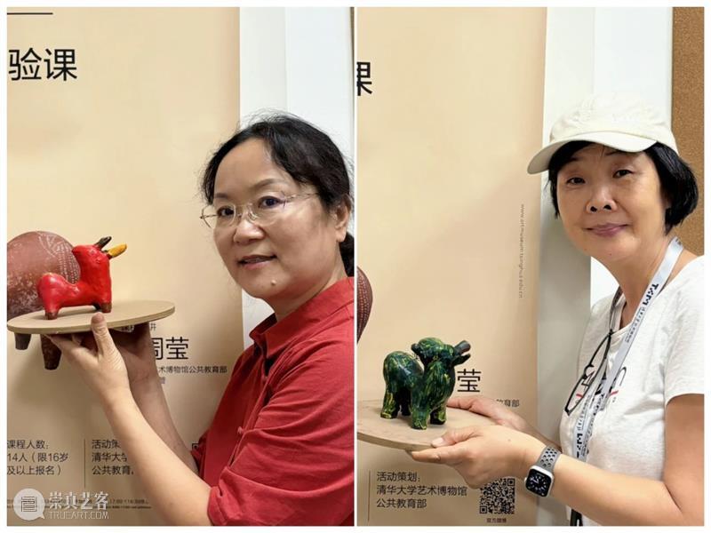 回顾 | 【手作之美】第60期：抟埴成器——陶艺泥塑体验课 崇真艺客