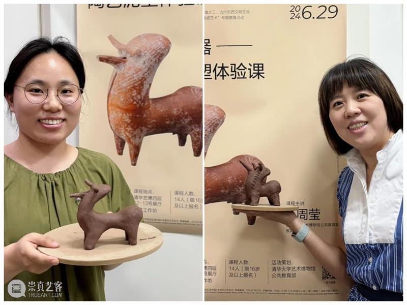 回顾 | 【手作之美】第60期：抟埴成器——陶艺泥塑体验课 崇真艺客