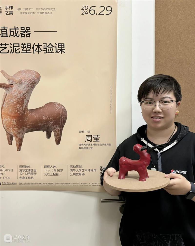 回顾 | 【手作之美】第60期：抟埴成器——陶艺泥塑体验课 崇真艺客