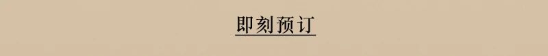 与阿和Family玩趣夏日｜HEM @ 文华东方 崇真艺客