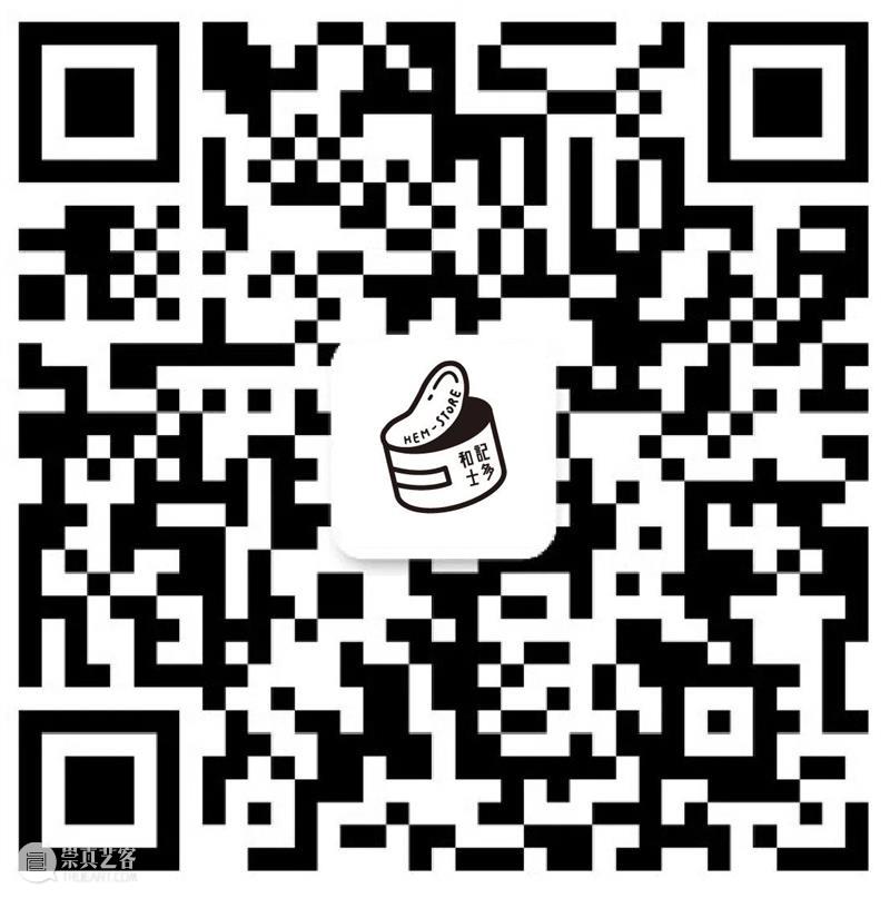 请查收你的 HEM 暑期限定攻略～ 崇真艺客