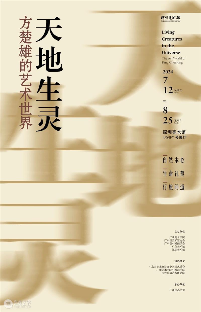 “值得N刷”！解锁获得国家绿色建筑三星级标识的“宝藏级”打卡点 崇真艺客