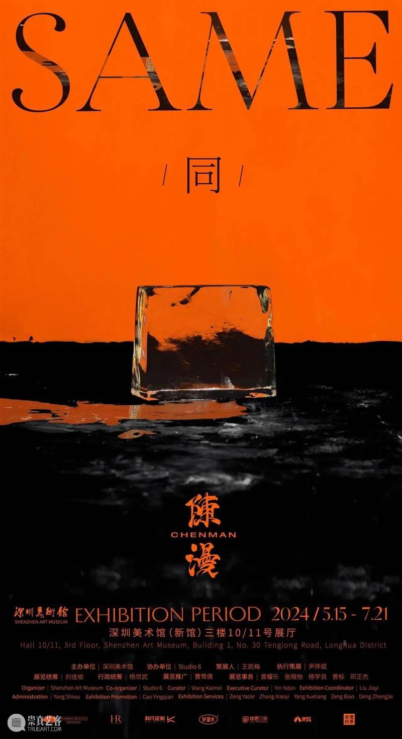 “值得N刷”！解锁获得国家绿色建筑三星级标识的“宝藏级”打卡点 崇真艺客