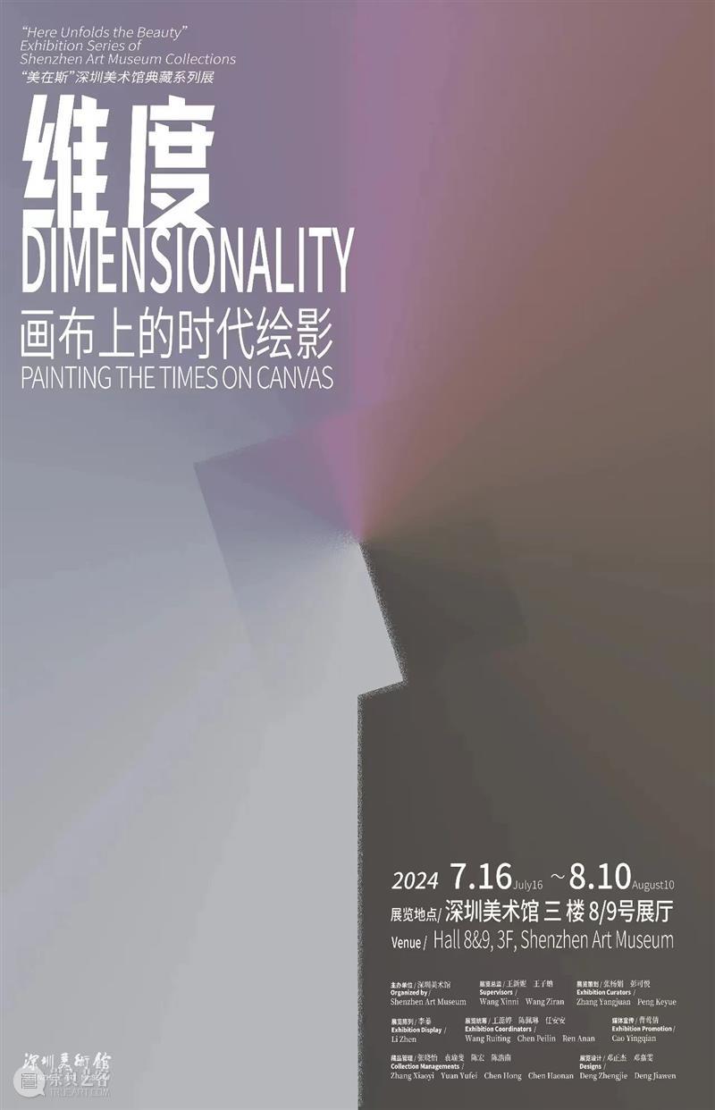 “值得N刷”！解锁获得国家绿色建筑三星级标识的“宝藏级”打卡点 崇真艺客