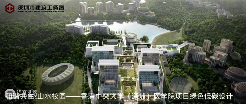 “值得N刷”！解锁获得国家绿色建筑三星级标识的“宝藏级”打卡点 崇真艺客