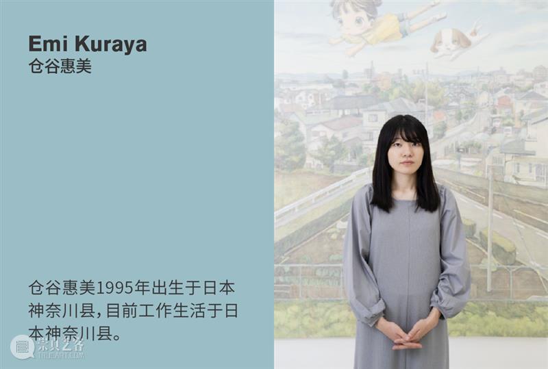贝浩登香港|仓谷惠美个展“少女的时间”即将开幕 崇真艺客