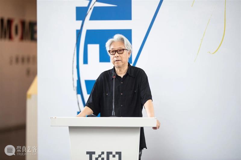 新展开幕 | “几何:赵大钧绘画实践的基本线索”画展隆重开幕 崇真艺客