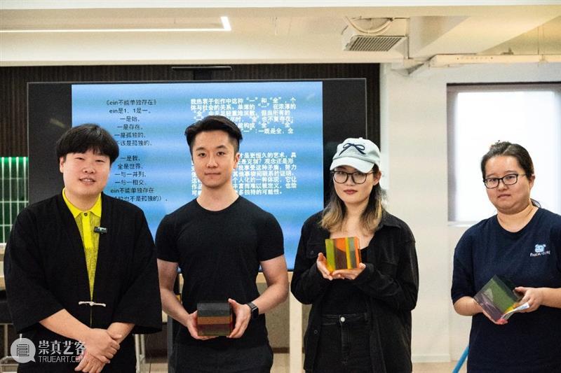 ASE活动｜ASE艺课堂 王一：ein不能单独存在——艺术家的自我研究路径 回顾 崇真艺客