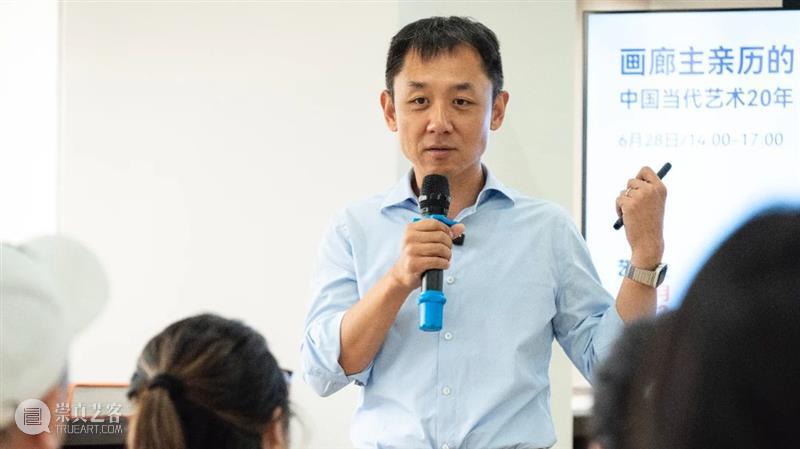 ASE活动｜ASE艺课堂 王一：ein不能单独存在——艺术家的自我研究路径 回顾 崇真艺客