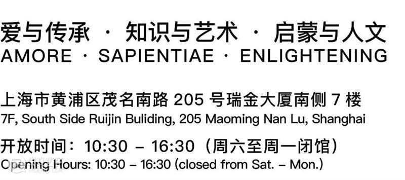 ASE活动|ASE艺课堂 王一:ein不能单独存在——艺术家的自我研究路径 回顾 崇真艺客