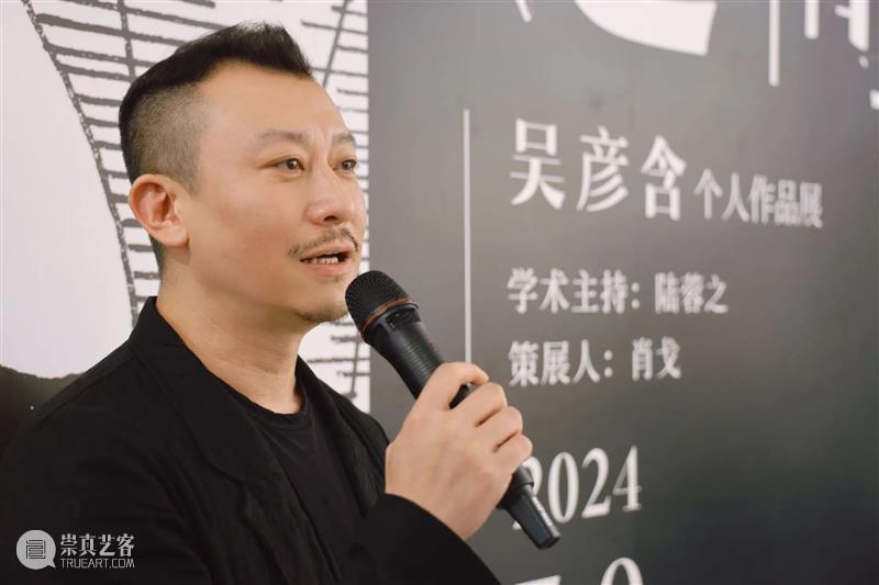 D1书店展讯 | 吴彦含: 方寸之间——以线条为藤曼，编织回忆的花园 崇真艺客