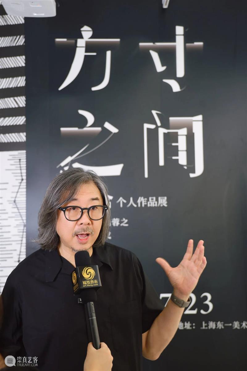 D1书店展讯 | 吴彦含: 方寸之间——以线条为藤曼，编织回忆的花园 崇真艺客