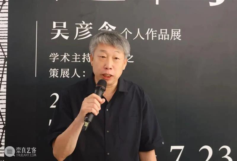 D1书店展讯 | 吴彦含: 方寸之间——以线条为藤曼，编织回忆的花园 崇真艺客