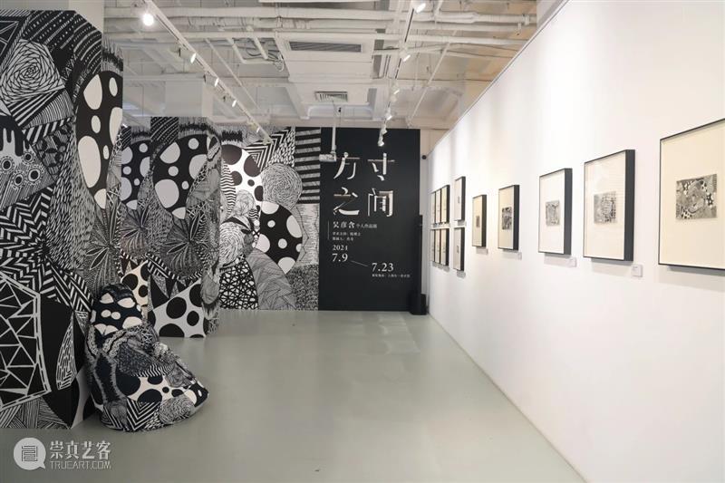 D1书店展讯 | 吴彦含: 方寸之间——以线条为藤曼，编织回忆的花园 崇真艺客