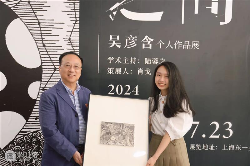 D1书店展讯 | 吴彦含: 方寸之间——以线条为藤曼，编织回忆的花园 崇真艺客