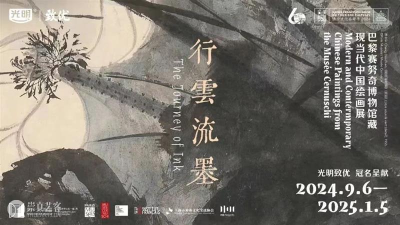 东一赏析 | 闭展倒计时 世界上最好的画家,用着最珍贵的颜料 崇真艺客