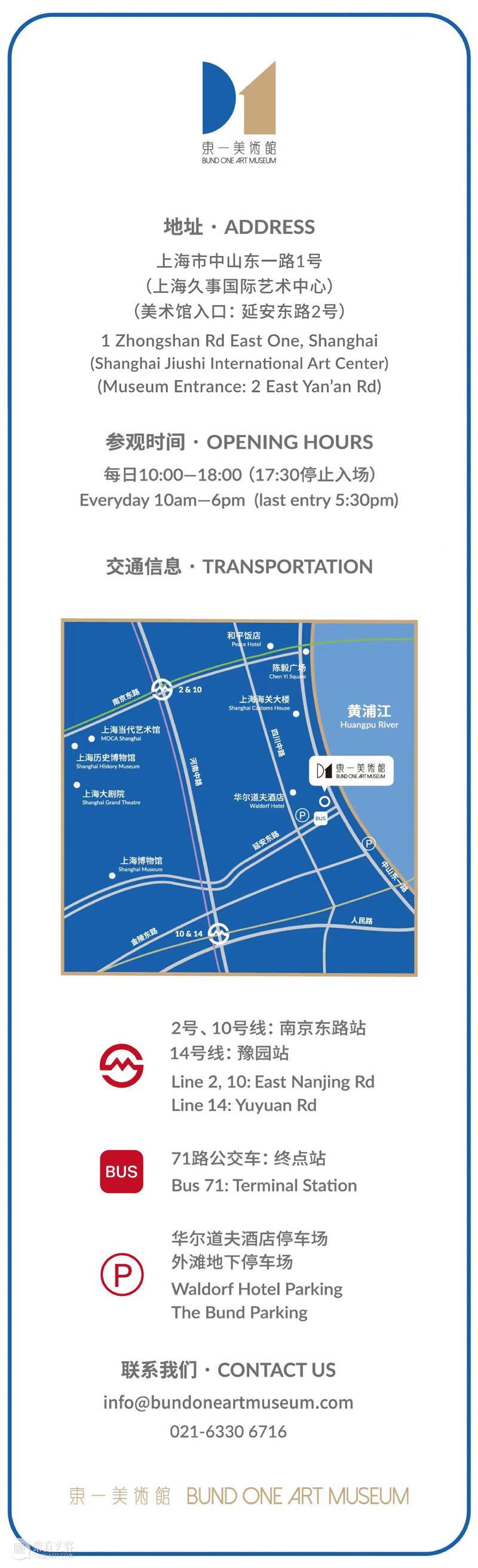 东一赏析 | 闭展倒计时 世界上最好的画家,用着最珍贵的颜料 崇真艺客