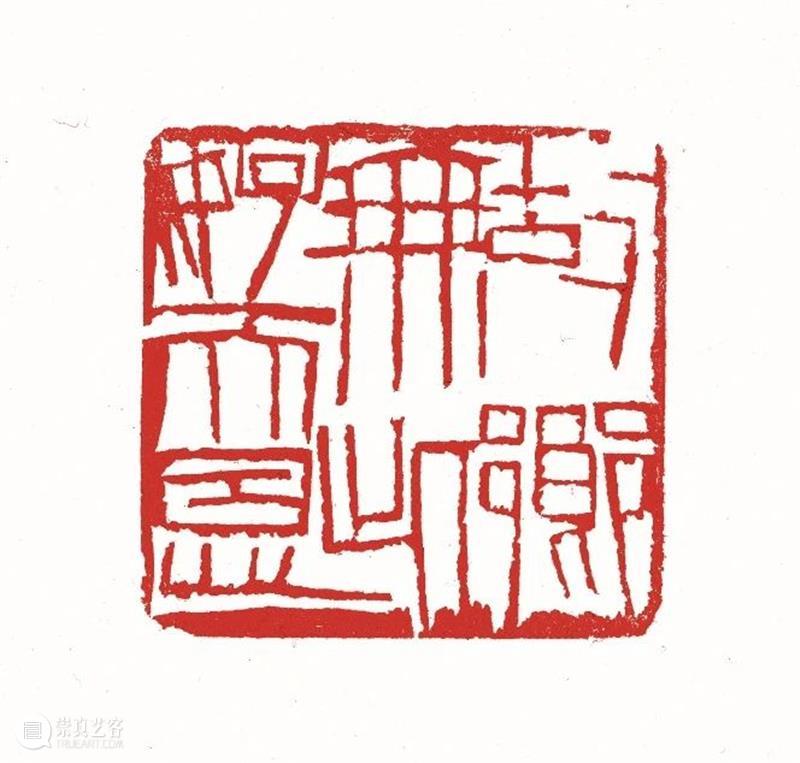 云讲座 | 张涛：人间有味——大历史下的齐白石 崇真艺客