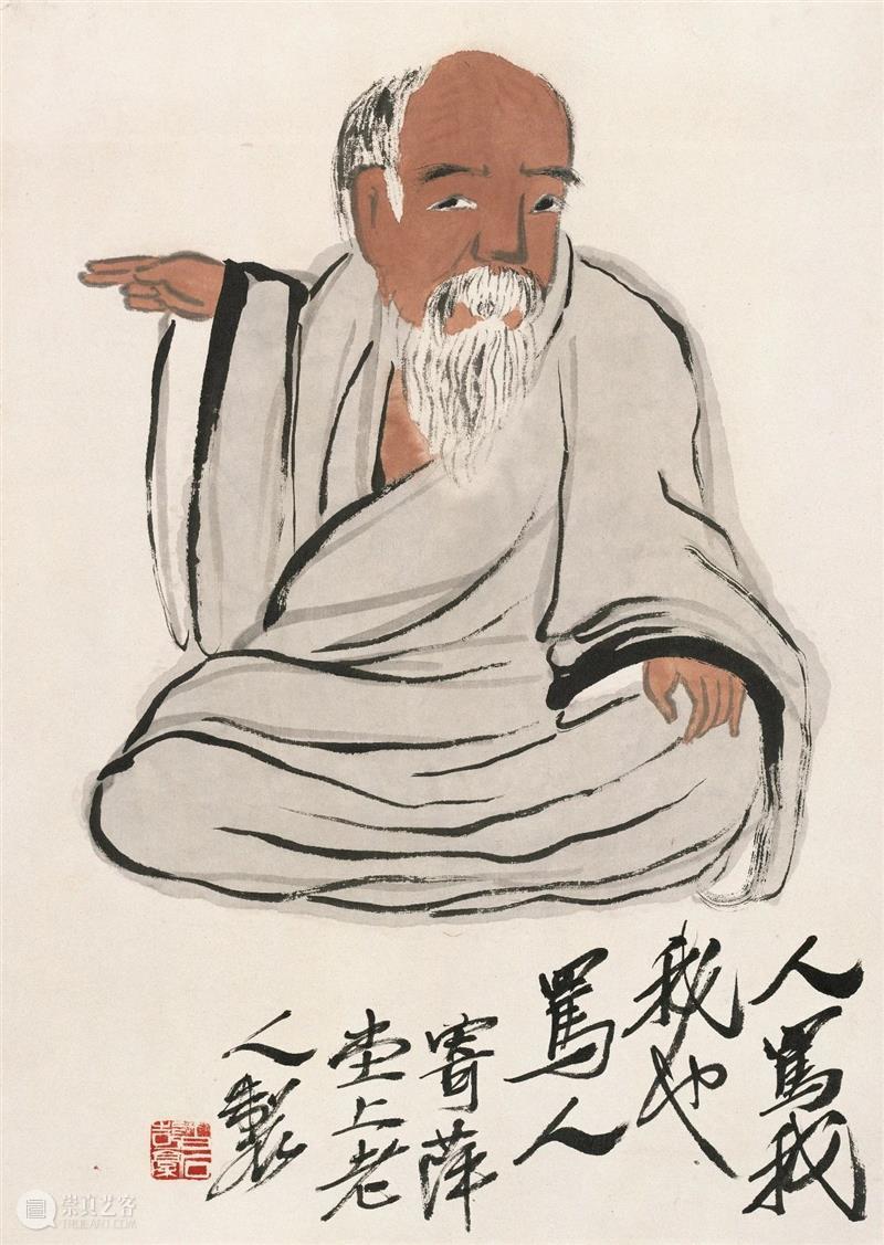 云讲座 | 张涛：人间有味——大历史下的齐白石 崇真艺客
