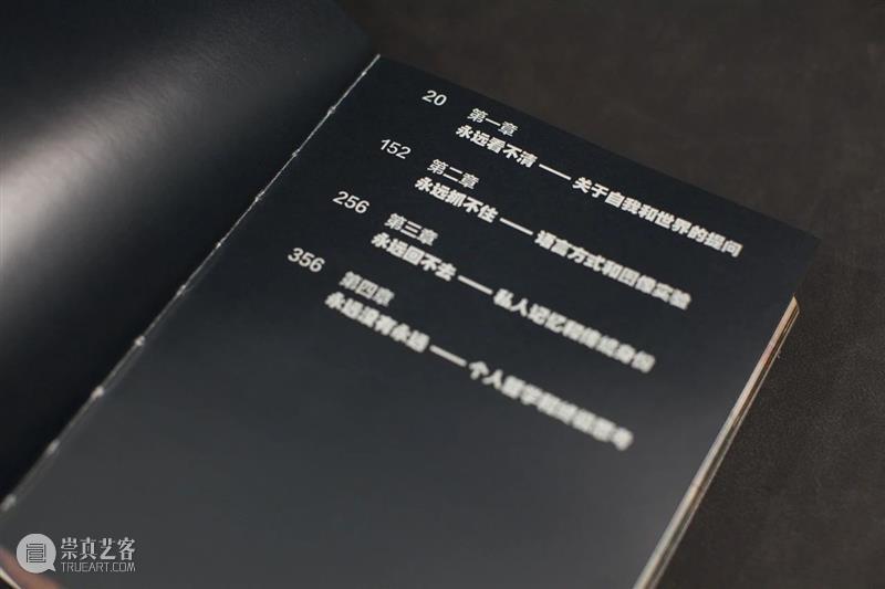 HOW×适马|马良:「永无岛」艺术家讲座招募 崇真艺客