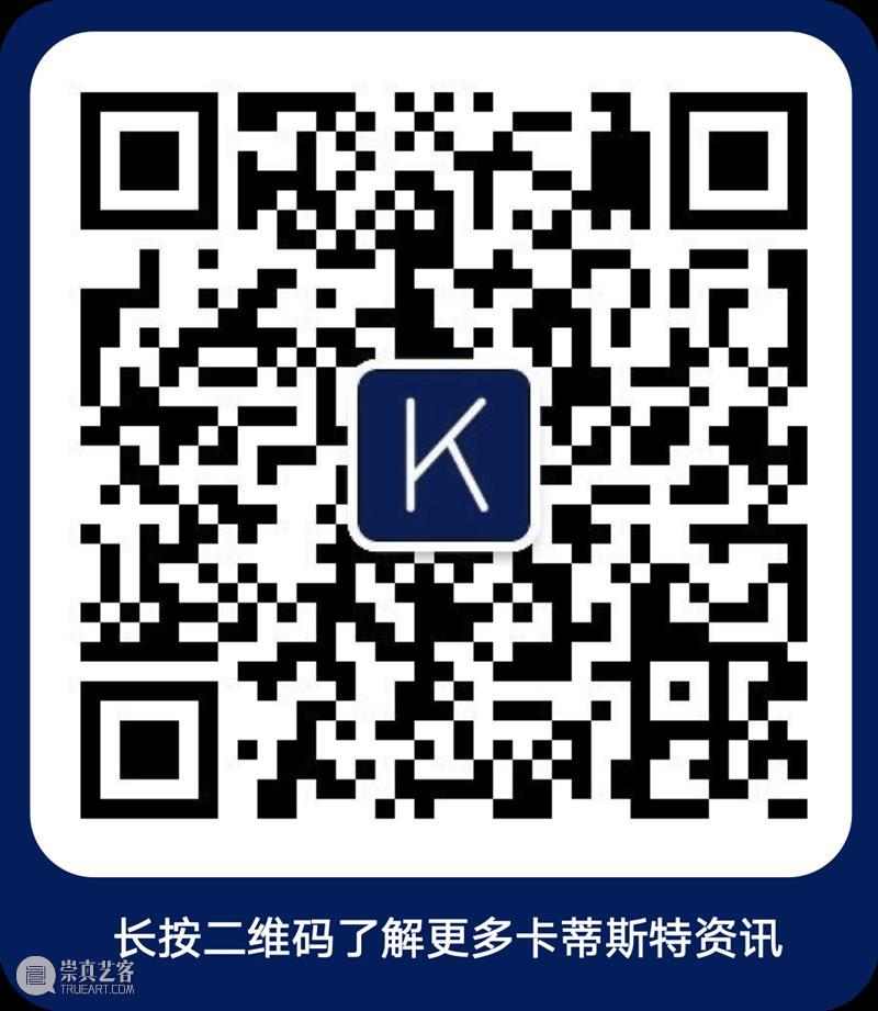 KADIST 收藏：「艺术的生态转向」 专题 崇真艺客