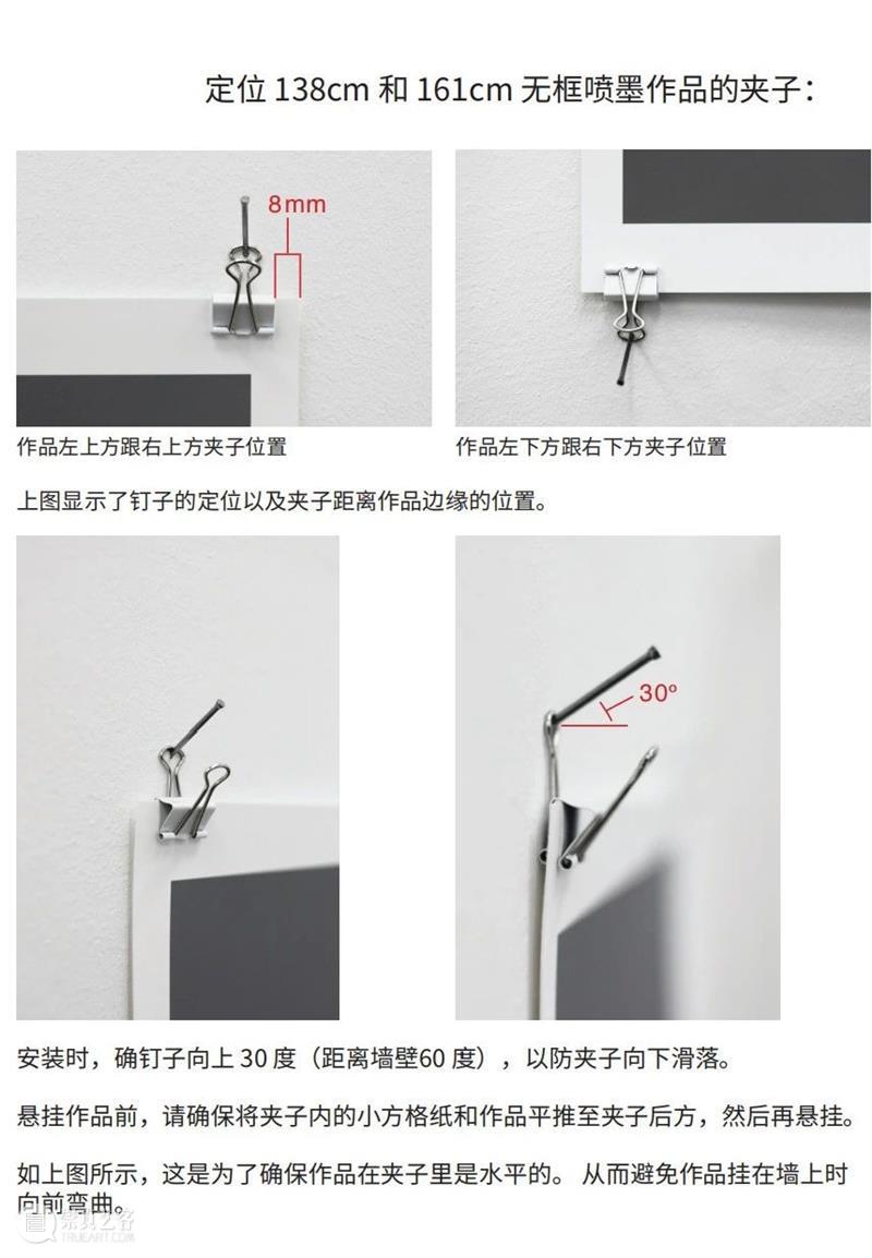 萃舍云集 | 图像制造的多重面相 - 摄影艺术家札记（二） 崇真艺客