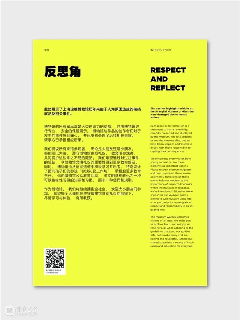 儿童独立营招募|博物馆里睡一晚,City不City啊?(附8月排期) 崇真艺客