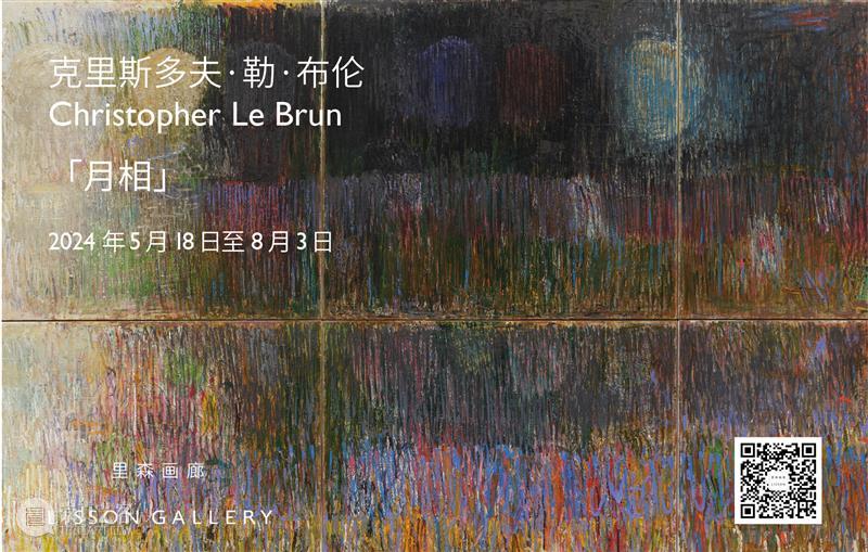 里森画廊宣布全球代理池村玲子 Leiko Ikemura 崇真艺客