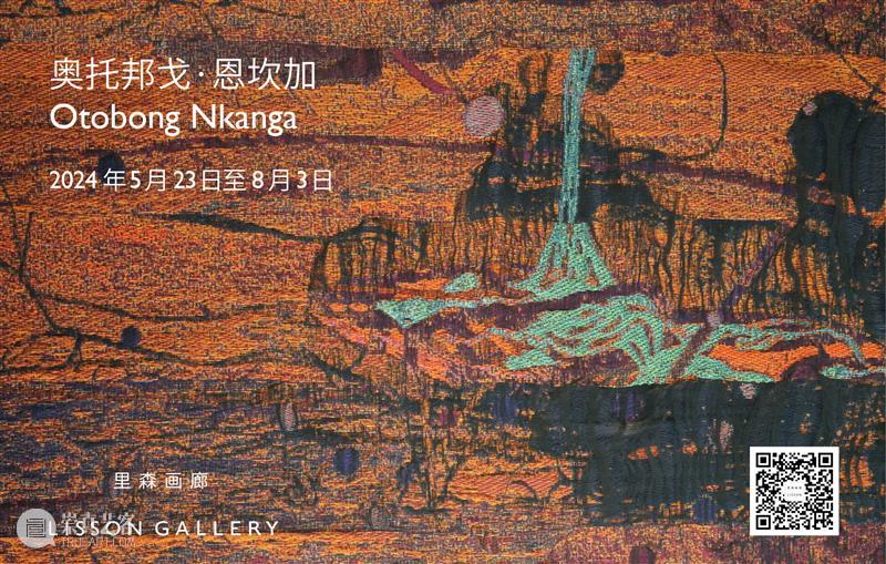 里森画廊宣布全球代理池村玲子 Leiko Ikemura 崇真艺客