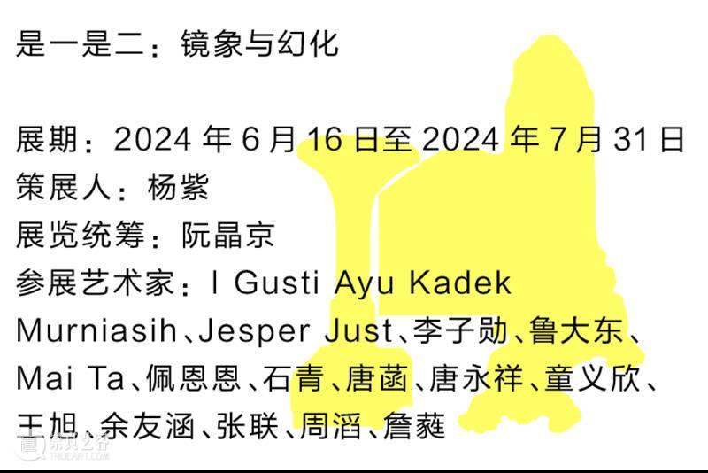 TAM活动 | 和艺术家面对面交流,还可免费体验“母体”! 崇真艺客
