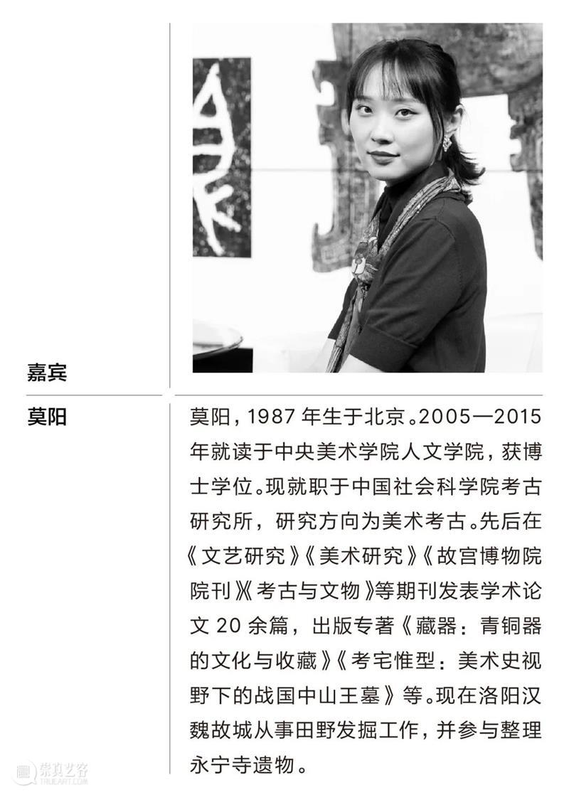 TAM讲座 | 三位女性,分享在城市和乡村工作的双重体验 崇真艺客