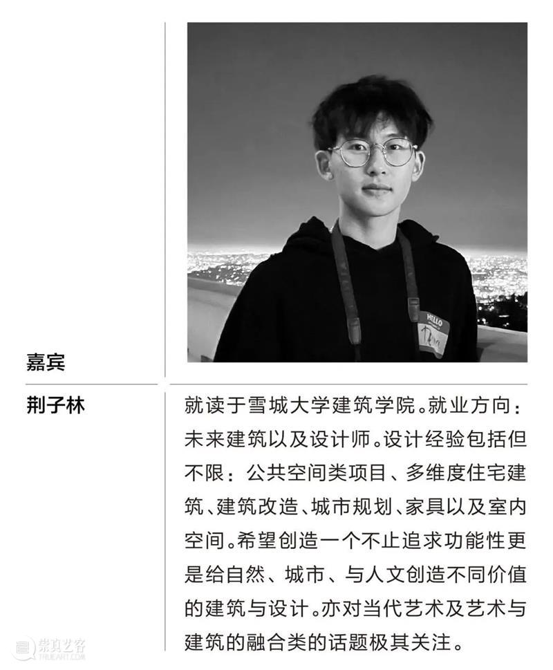 TAM活动 | 真实与表演:镜头前后的自我与公众形象 崇真艺客