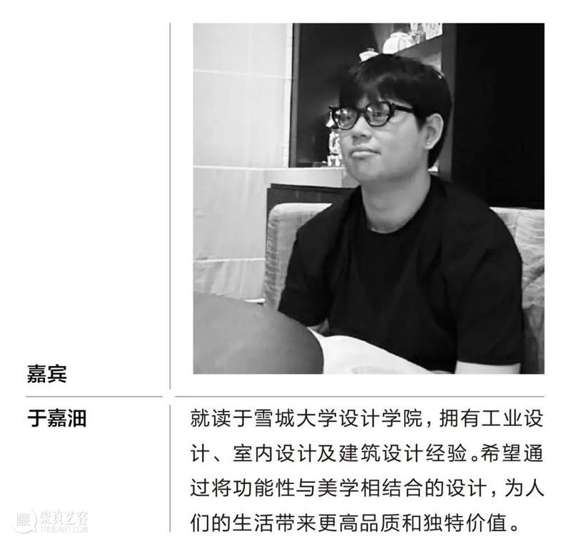 TAM活动 | 真实与表演:镜头前后的自我与公众形象 崇真艺客