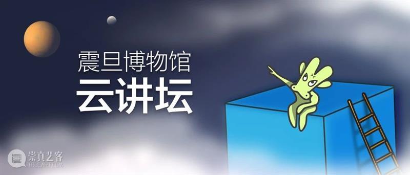 AM 云讲坛|元明清彩绘瓷专题? 乾隆彩绘瓷器 崇真艺客