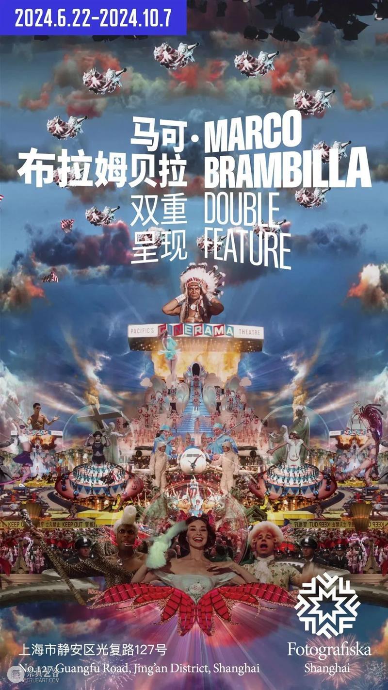 马可·布拉姆贝拉:我选择比电影更自由的大银幕 崇真艺客