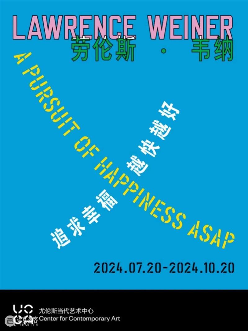 一周展讯 | 国家美术 崇真艺客