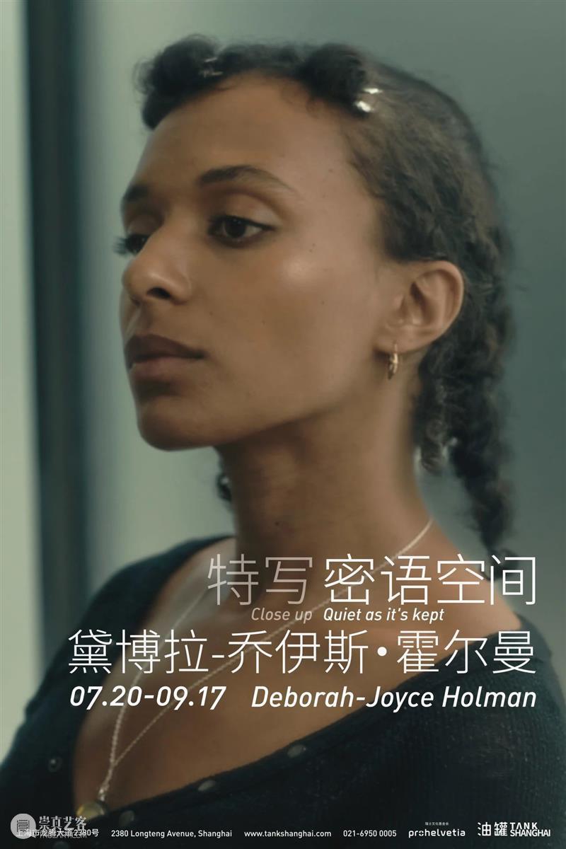 一周展讯 | 国家美术 崇真艺客