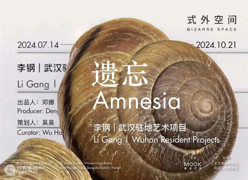 一周展讯 | 国家美术 崇真艺客