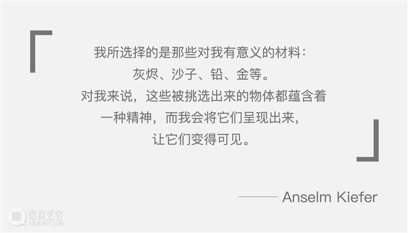 高古轩雅典|Anselm Kiefer 绘画、雕塑及摄影新作 崇真艺客